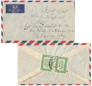 Afghanistan 2af Buzkashi (2) 1964 Kabul Airmail to Peshawar City, Pakistan.  Red - Picture 1 of 1