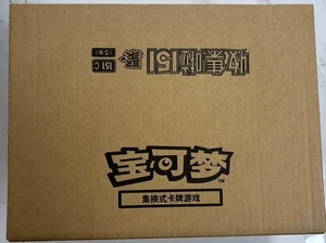 Pokemon Cards TCG Chinese 151C Gather Slim Pikachu Sealed Case(20 Boxes) - Picture 1 of 7