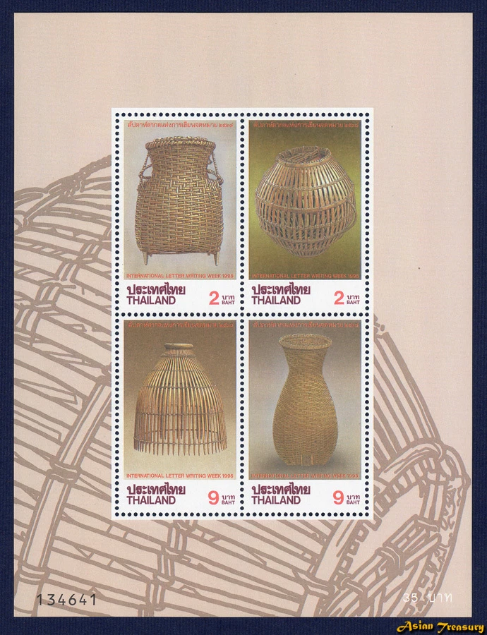 1995 TAILANDIA CARTA ESCRITURA CESTA SELLO HOJA RECUERDO S#1626a MNH PERFECTO FRESCO Foto 1 de 1