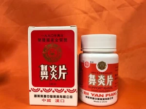 Zhong Lian Bi Yan Pian/中联鼻炎片(100tablet/btl) (1btl/box) - Picture 1 of 4