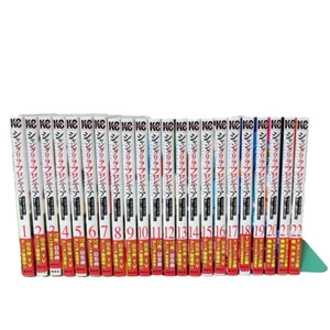 Shangri-La Frontier Vol.1-22 complete Set Manga Comics Japanese version - Picture 1 of 2