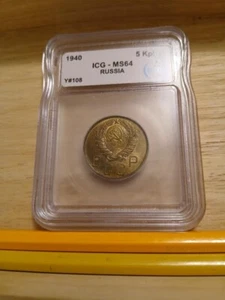 1940 CCCP USSR RUSSIA 5 kopeks MS64 & Free Shipping in USA - Picture 1 of 2