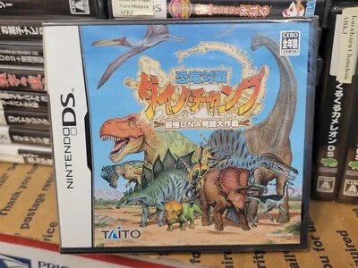 Dinosaur Battle Dino Champ Strongest DNA Excavation Operation (2005) New Japan - Image 1 of 4