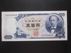 JAPAN 500 Yen (ND) 1969 UNC banknote Collectible World Paper Money