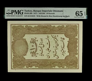 Turkey Ottoman 10 Kurush 1877 P-48b, AH 1294, W/hand-stamp  ➖PMG 65 ➖Top Pop🌟 - Picture 1 of 7