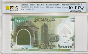 Lebanon 2020 100,000 Livres PCGS Certified Banknote Gem UNC 67 PPQ Pick 99 - Picture 1 of 2