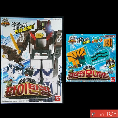 Power Ranger Zyuohger Animal force DX TITAN KING ZYUOH CUBE AMMONITE set Bandai Cover