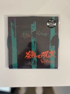 Killie - 殺しの呪文 7in - Emo Screamo Hardcore Envy Anomie Endzweck Converge Vinyl - Picture 1 of 2