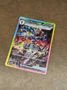 Ceruledge ex 203/187 SAR - Sv8a - Festival Terastal ex - Juego de cartas coleccionables Pokémon japonés - Imagen 1 de 3