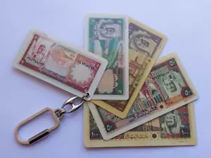 Portachiavi banconota vintage Arabia Saudita Riyal 50 Riyal anni 80 emblema moneta Qatar - Foto 1 di 5