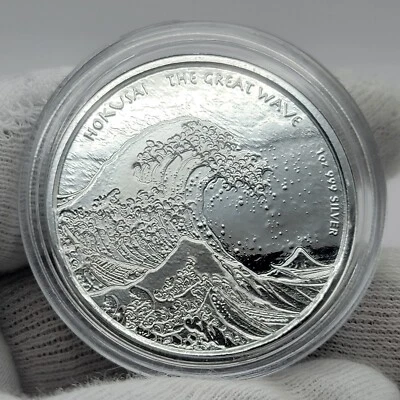 2017 Hokusai The Great Wave Off Kanagawa 1 oz .999 Fine Silver Coin Fiji - Image 1 of 4