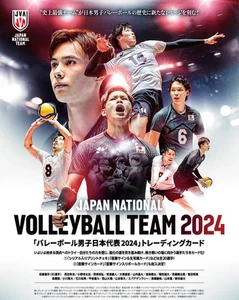 Volleyball Japan Men's National Team 2024 Trading Card Sealed Pack (x4) - Picture 1 of 3