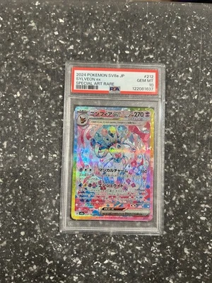 Pokémon Terastal Festival Sylveon Ex SAR 212 PSA 10 gemas como nuevo 2024 Foto 1 de 2