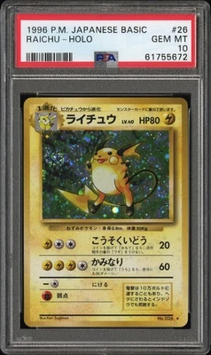 1996 Pokemon Japanese Basic: Raichu Holo #26, PSA 10 Gem Mint, Big Swirl, Rare! - Image 1 of 2