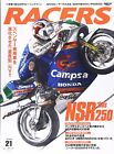Racers Vol.21 Japanese Motorcycle Magazine GP250 HONDA NSR25 &#39;80 NV1 Japan Book