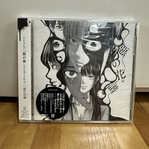 Cd Tv Anime Aku No Hana Concept E.P. - Imagen 1 de 2