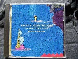 JEWISH Yiddish KLEZMER BRAVE OLD WORLD Beyond the Pale Pinorrekk Records CD 5013 - Picture 1 of 3