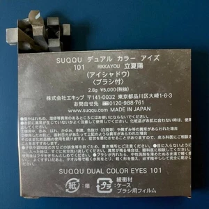 SUQQU Dual Color Eyes 101 Rikatsu Yo Limited Isetan Ed. Compact 2.8g - Picture 1 of 3