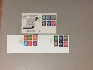 Drei 1949,1950 Israel fdc mit 18 Münzen auf Briefmarke - Briefmarken - Bild 1 von 1