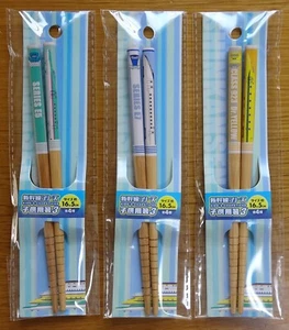 Set of 3 Children's Chopsticks Super Express SHINKANSEN E5,E7,Dr.Yellow Type - Picture 1 of 5