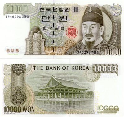KOREA SOUTH 10000 Won 2000 P 52 UNC - Image 1 of 3