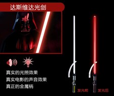 Star Wars Lightsaber Fx Darth Ebay