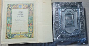 1970 HEILIGE SCHRIFTEN in HEBRÄISCH & ENGLISCH dekorativ metallvergoldet in Box - Bild 1 von 22