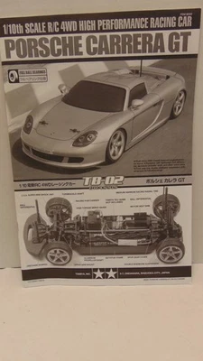 Tamiya Porsche Carrera GT TB-02 Assembly Manual Printed in Japan - Image 1 of 2