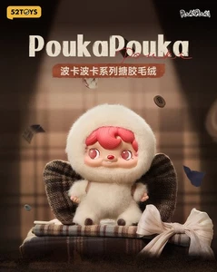 52TOYS POUKA POUKA Series vinyl Plush pendant Blind Box Toy Doll Gift New hot - Picture 1 of 19