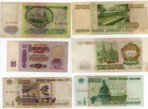 6 Billets de Banque de Russie - Roubles /RU118 - Imagen 1 de 2