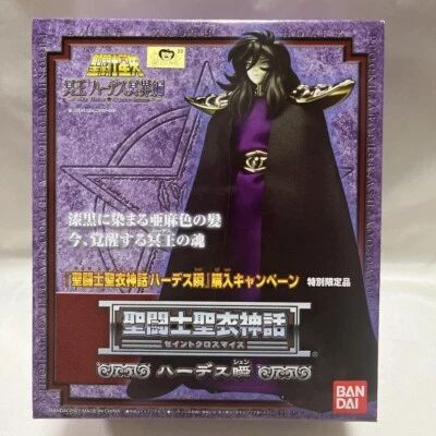 Action figure BANDAI Saint Cloth Myth Hardes Hades shun saint seiya - Immagine 1 di 4
