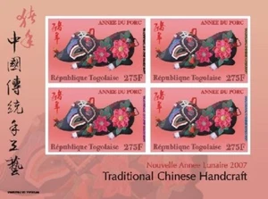 Togo 2007 - Jahr des Schweins - Bogen mit 4 Briefmarken - postfrisch - Bild 1 von 1