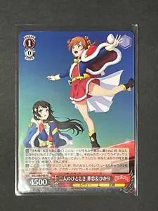 RSL S98 P03 PR Weiss Schwarz A Moment for Two Karen PROMO NM Japanese - Picture 1 of 2
