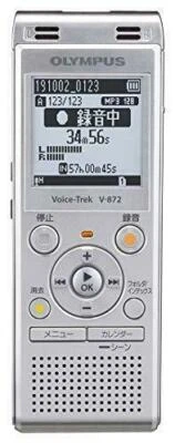 OLYMPUS Stereo IC Recorder Voice Trek V-872 Silver 4GB w/ Tracking NEW - Image 1 of 4