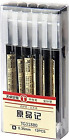 Gel Ink Pen Japanese Style Liquid 0.35Mm Ultra Fine Ballpoint Maker Pen For Offi