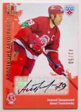 2012-13 KHL Gold Collection Autograph #VIT-A04 Alexei Troshchinsky 43/50