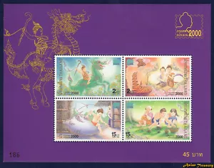 1999 THAILANDIA BANGKOK 2000 BAMBINI FRANCOBOLLO FOGLIO SOUVENIR S#1891a NUOVO PERFETTO FRESCO - Foto 1 di 1