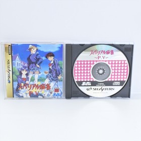SUPER REAL MAHJONG P.V P5 Sega Saturn 1695 ss