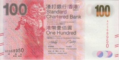 Hong Kong note P.299a 100 Dollars Standard Chartered Bk 1.1.2010 new series, UNC - Image 1 of 2