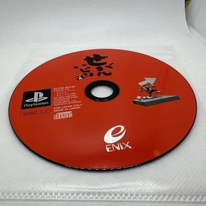 messing around japan zb - Bild 1 von 2