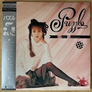 MEIKO NAKAHARA Puzzle JAPAN ORIG LP W/OBI CITY POP 1987 EASTWORLD WTP-90455 - Picture 1 of 8