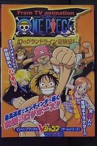 JAPAN From TV Animation One Piece Maboroshi no Grand Line Boukenki! (Guide Book) - Picture 1 of 1