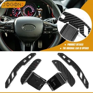 Magnetic Carbon Steering Wheel Shift Paddle For Hyundai Kona N N Line 2021-2023 - Picture 1 of 10