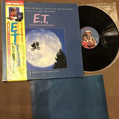 MICHAEL JACKSON E.T. JAPAN LP BOX VIM-1 w/OBI, No Poster, No Booklet 1983 issue - Image 1 of 4