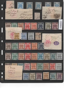 Palästina BRIEFMARKEN FÜR FORTGESCHRITTENE & SPEZIALSAMMLER MLH SELTENES ANGEBOT 130 BRIEFMARKEN - Bild 1 von 3