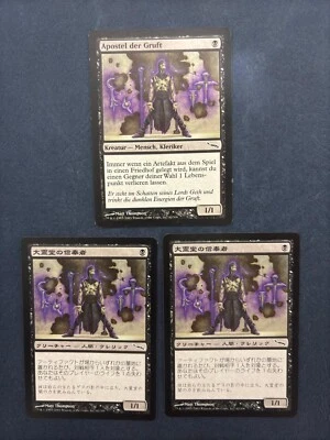 MTG 3X MIRRODIN DISCIPLE OF THE VAULT JAPANESE + GERMAN MAGIC THE GATHERING - Image 1 of 4