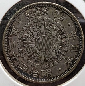 JAPAN　50 Sen　Meiji Yr 42 (1909)　大日本　五十銭　明治四十二年　Y# 31　10.13ｇ　27.27 ㎜　　A4819 - Picture 1 of 21