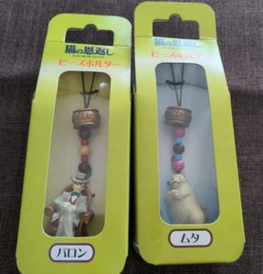 Ghibli The Cat Returns 2002 Baron & Muta Bead Holder strap Set Keychain Japan - Picture 1 of 6