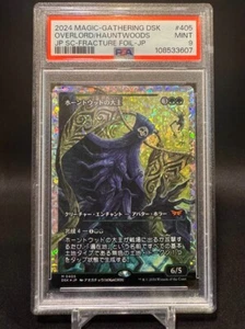 🌈 PSA 9 - Overlord Of The Hauntwoods - Fracture Foil - MTG DSK #405 - JPN 🌈 - Picture 1 of 2