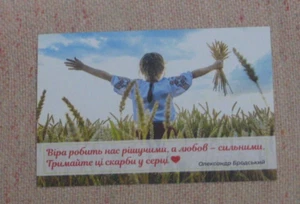 Alexander Brodsky Parlamentskandidat Taschenkalender 2025 Ukraine - Bild 1 von 2